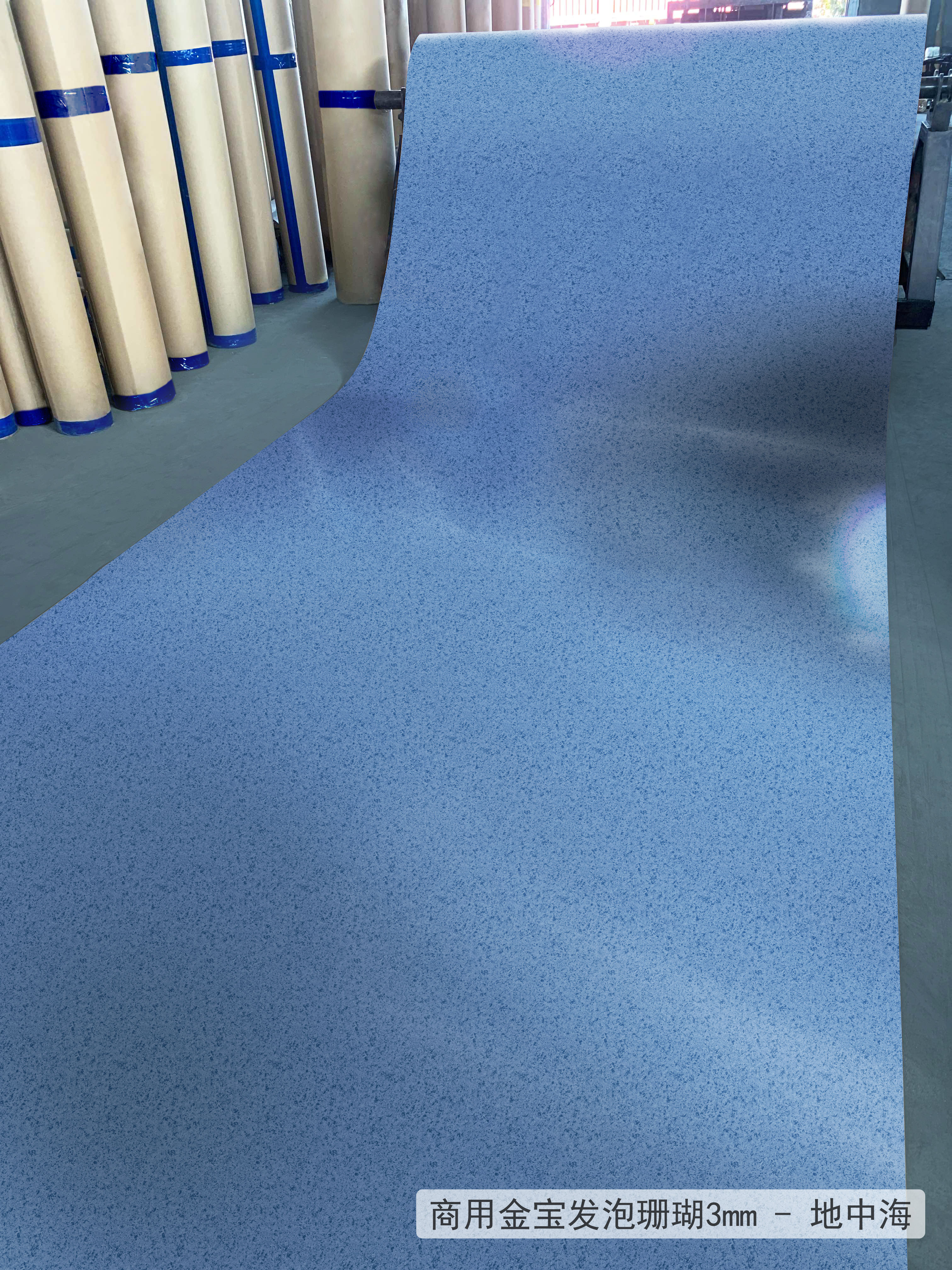 pvc floor