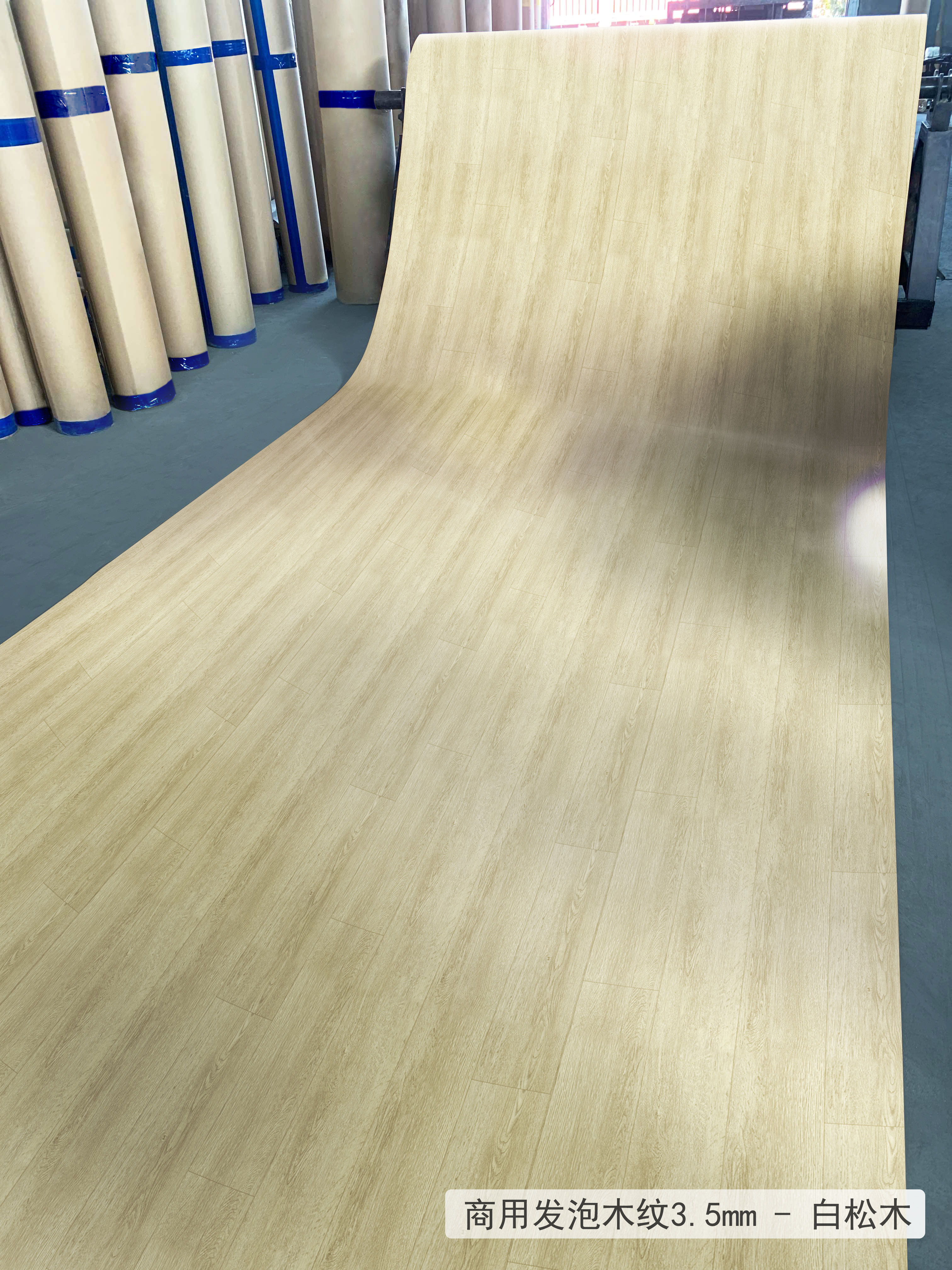 Wooded carpets floor PVC