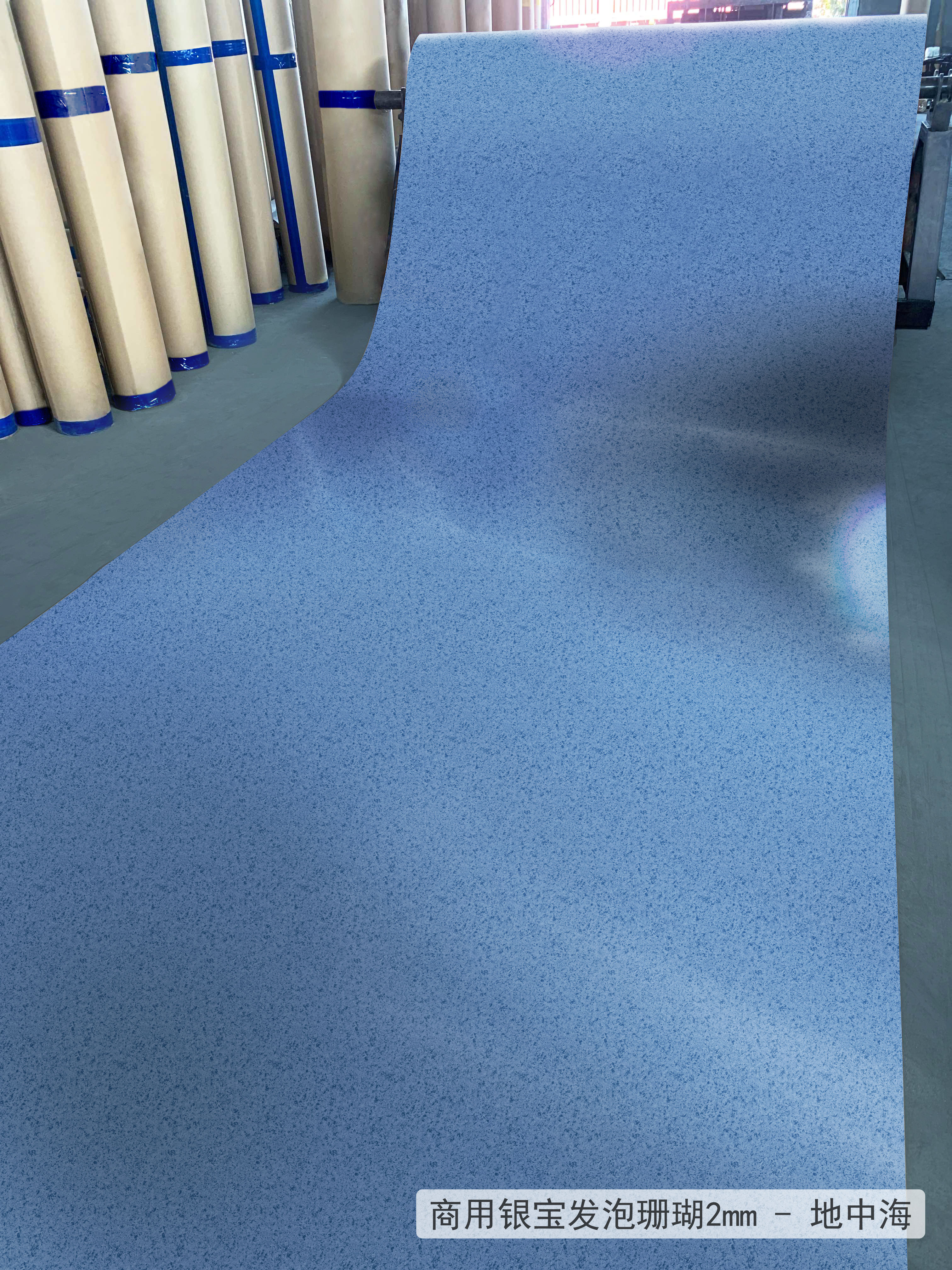 PVC customized flooring
