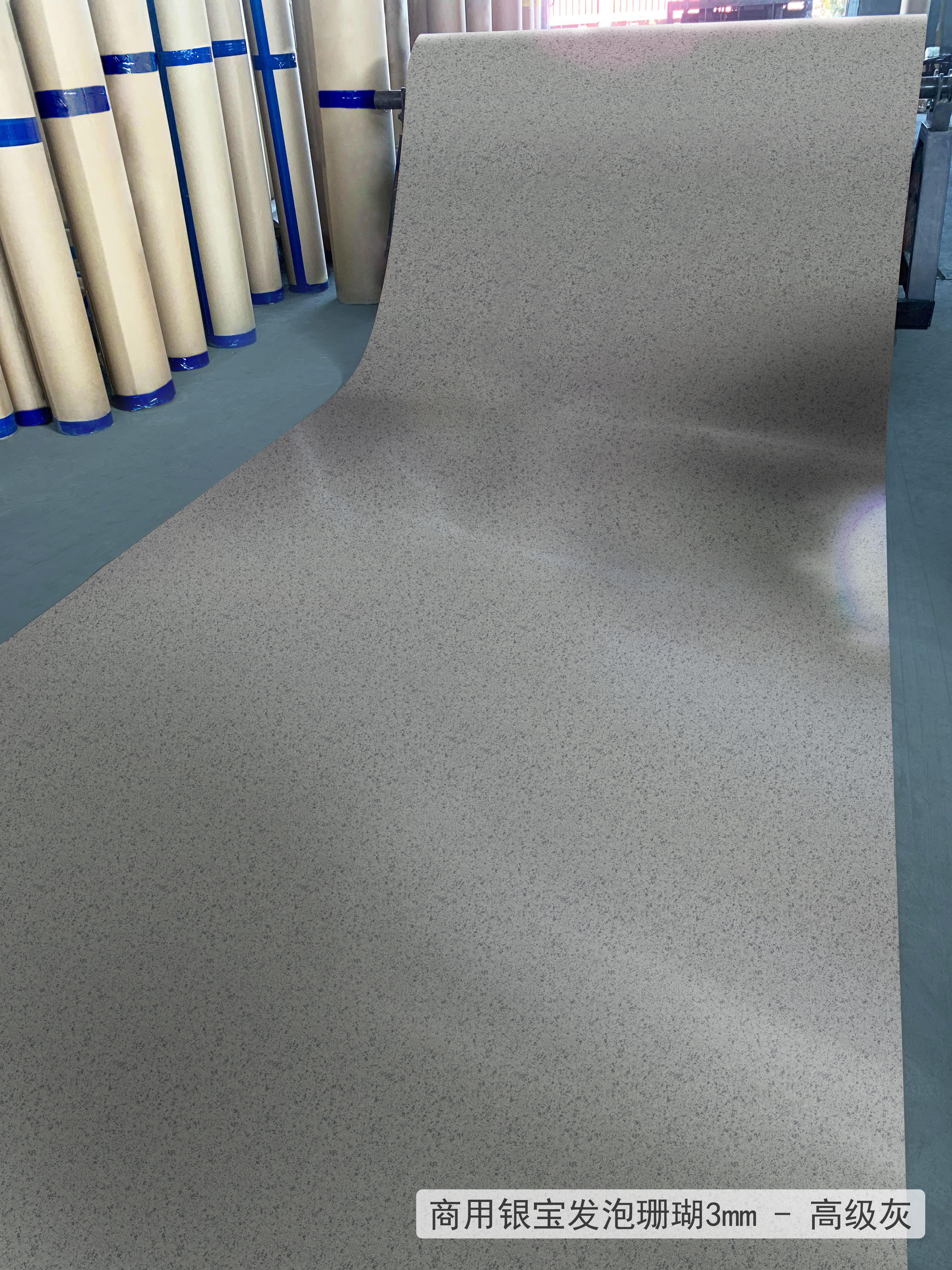 Pvc Floor Covering