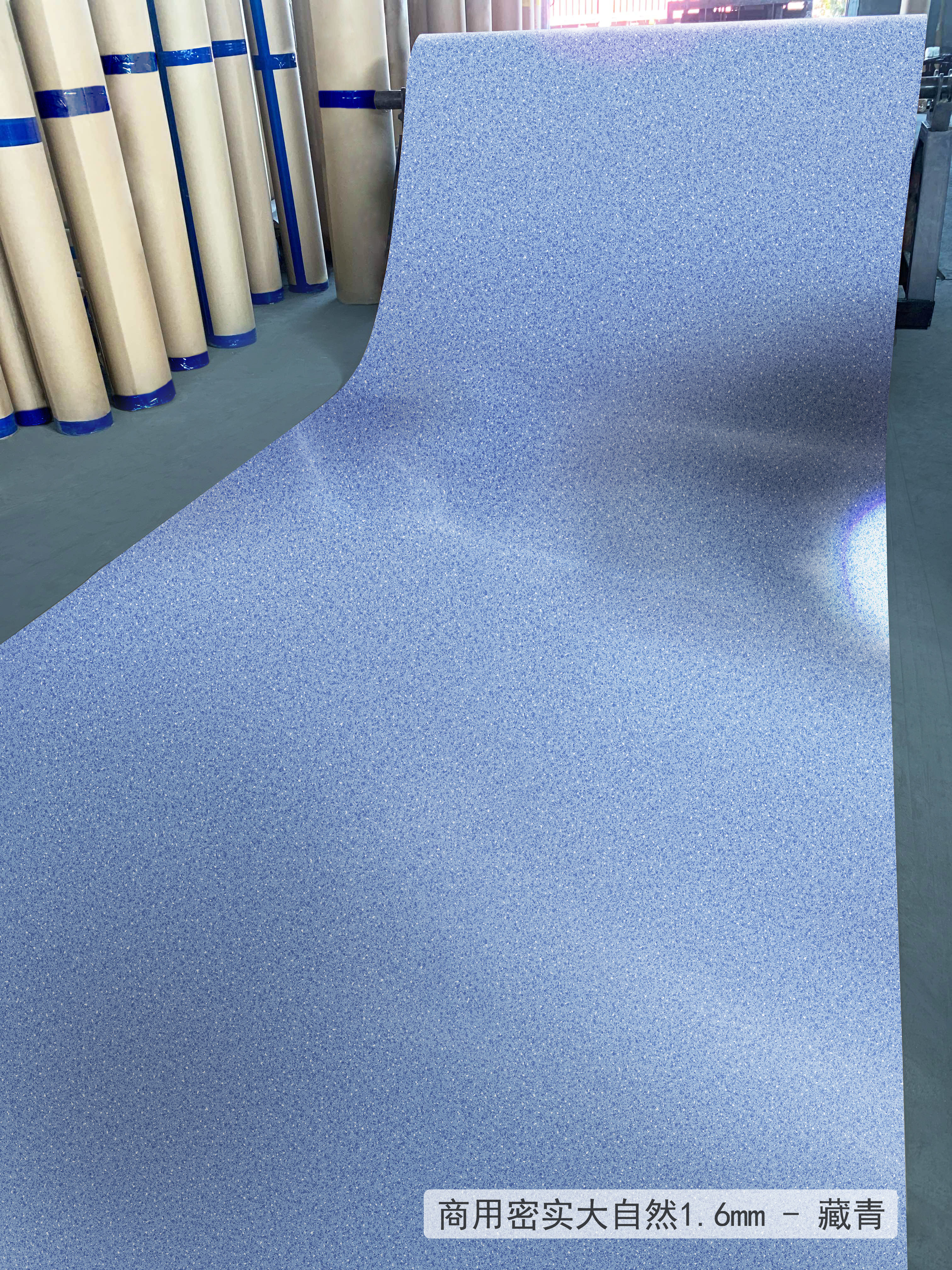 Vinyl Base Board Roll