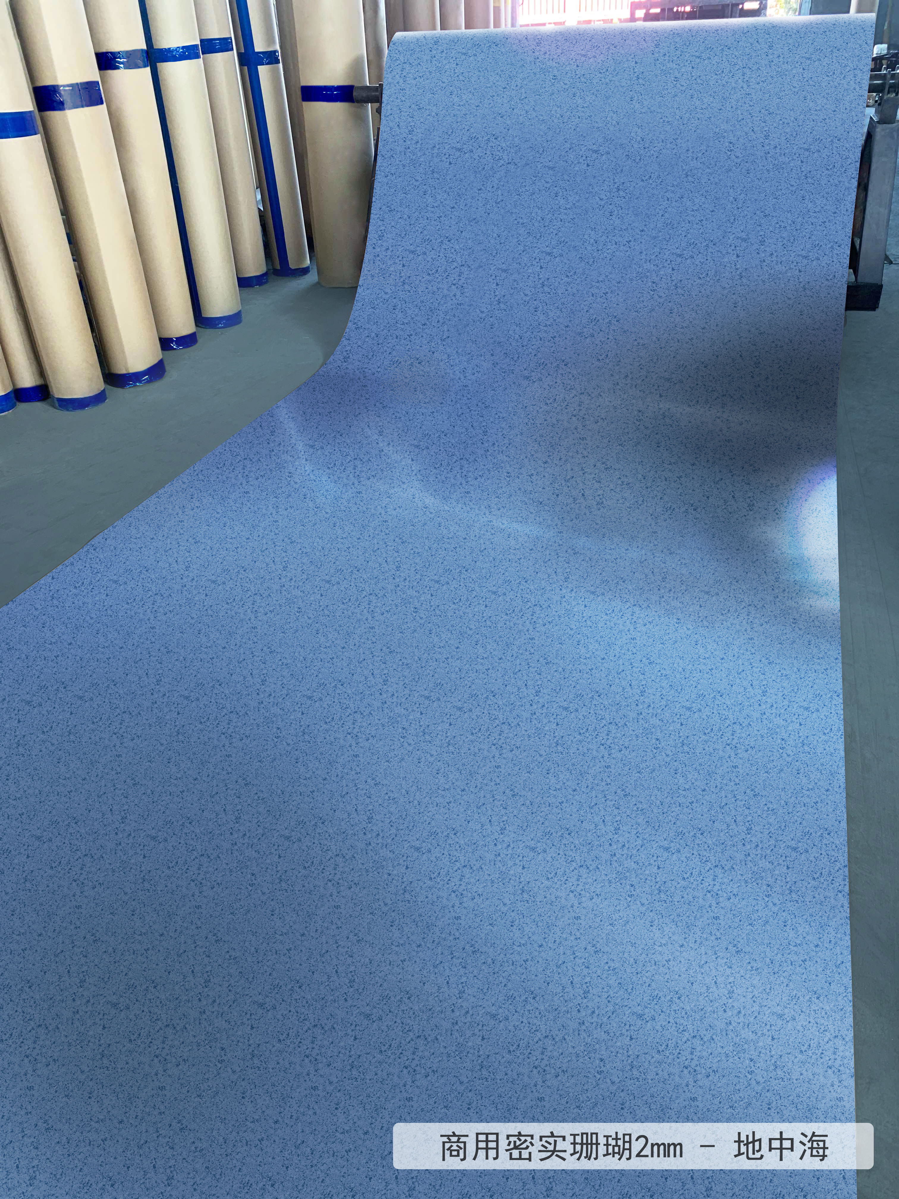Pvc Vinyl Flooring Rolls