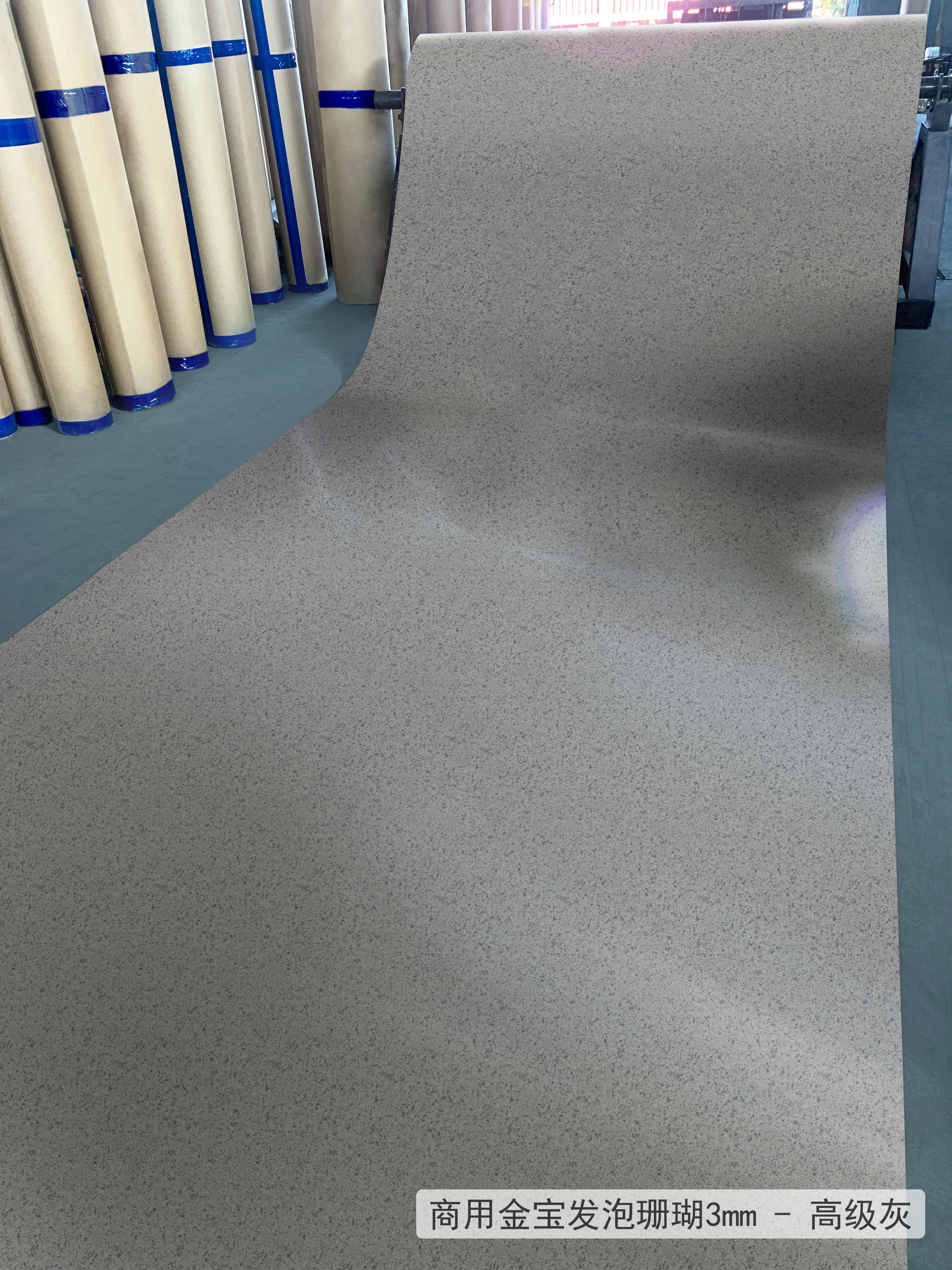 vinyl floor