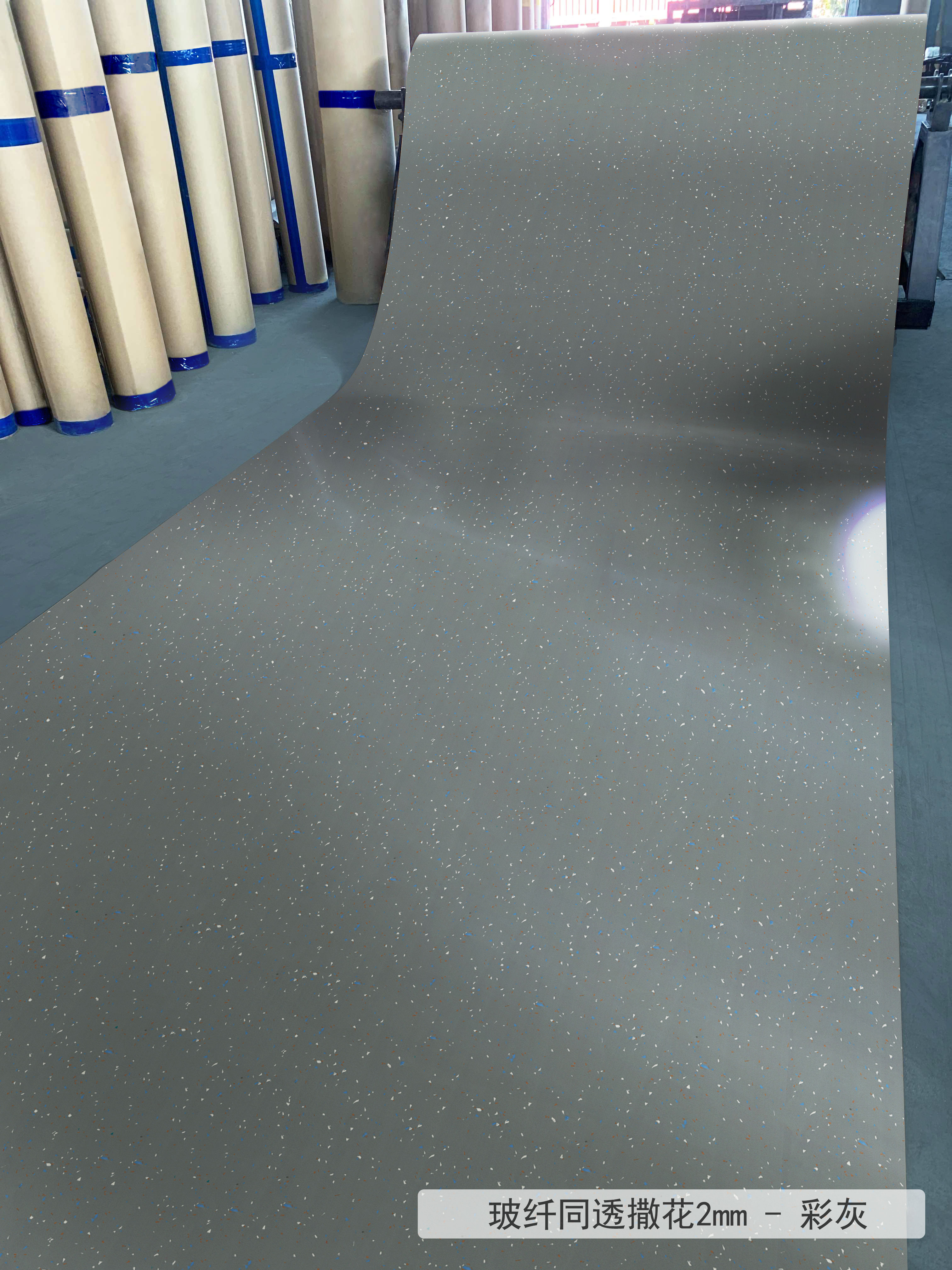 Commercial Flooring