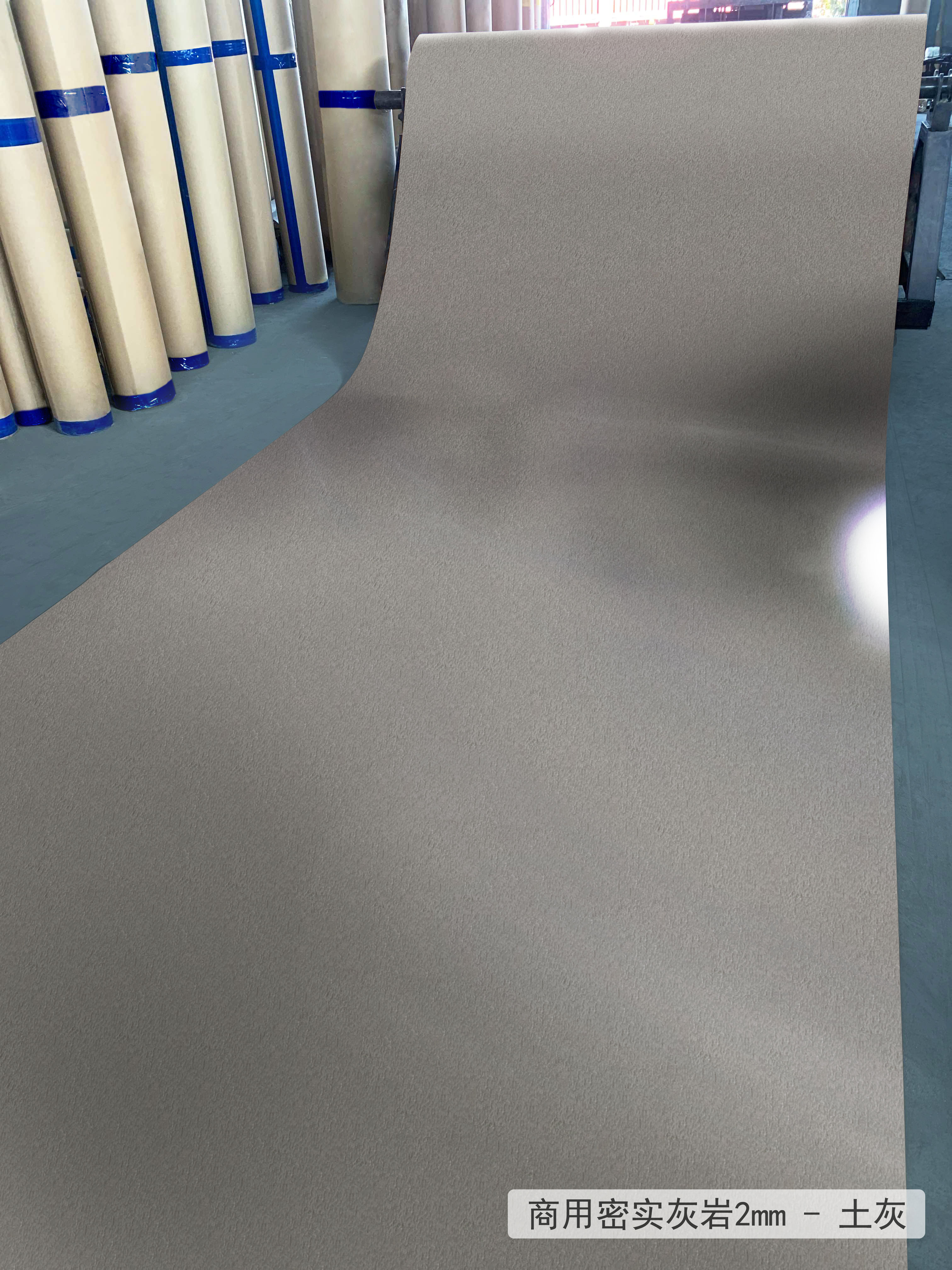 PVC Flooring