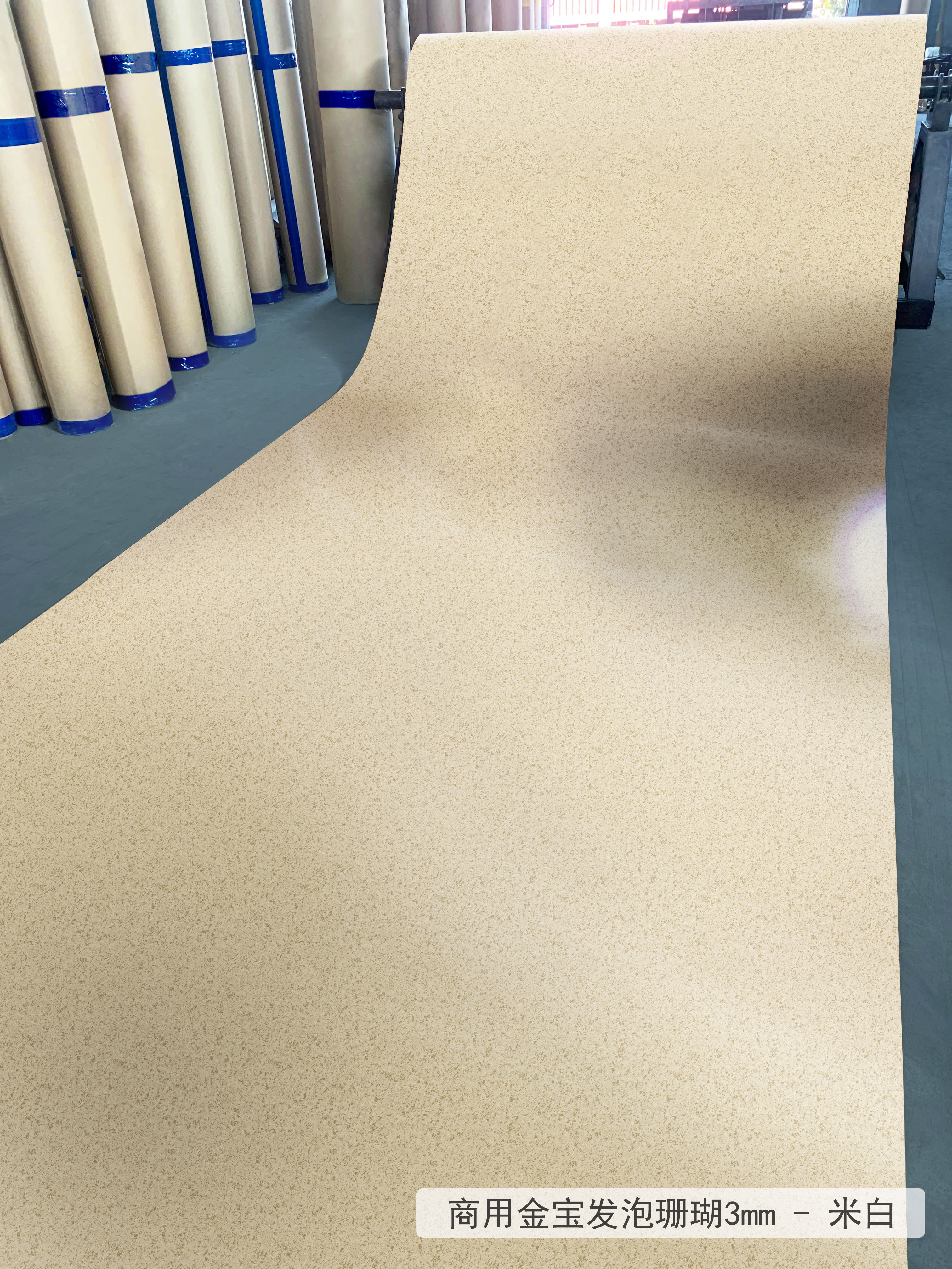 PVC cover flooring
