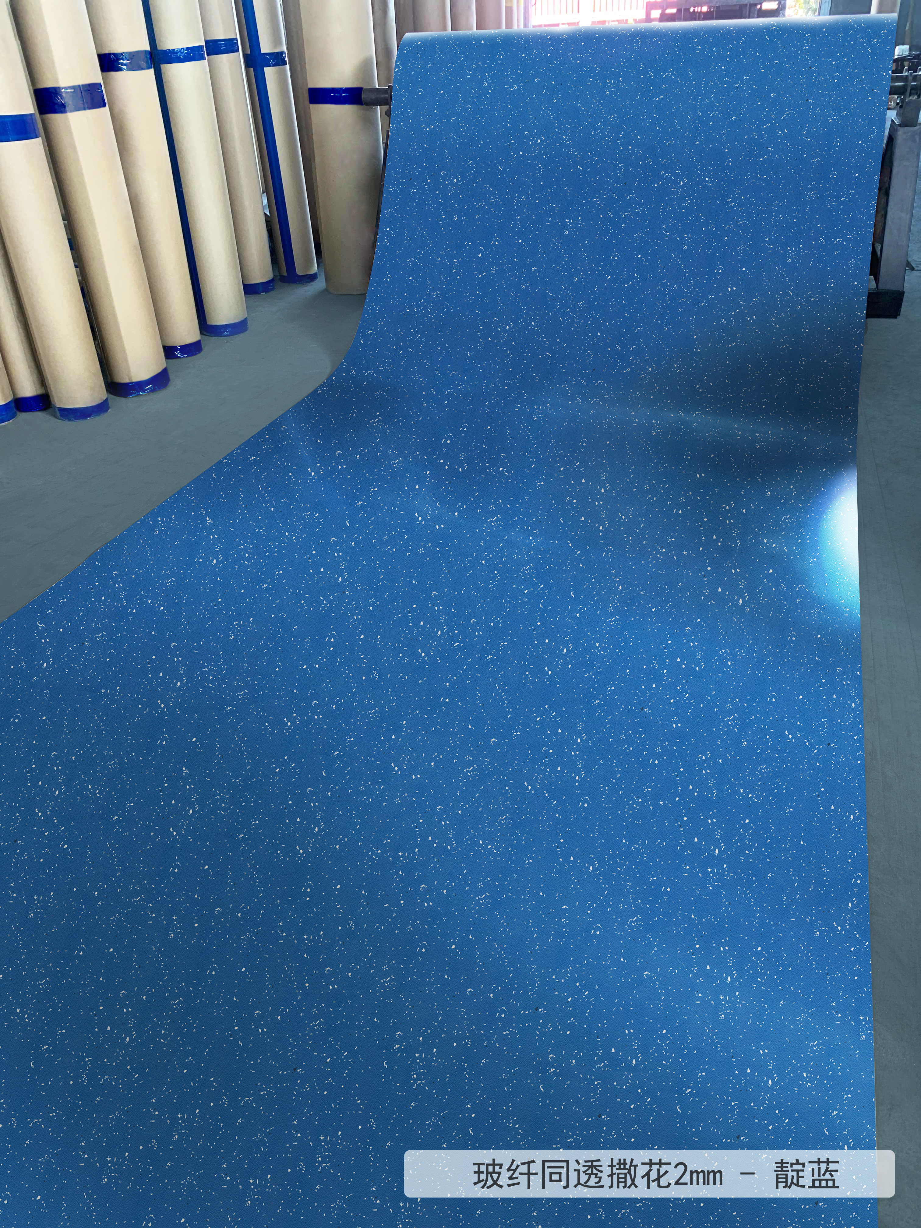 Plastic Flooring