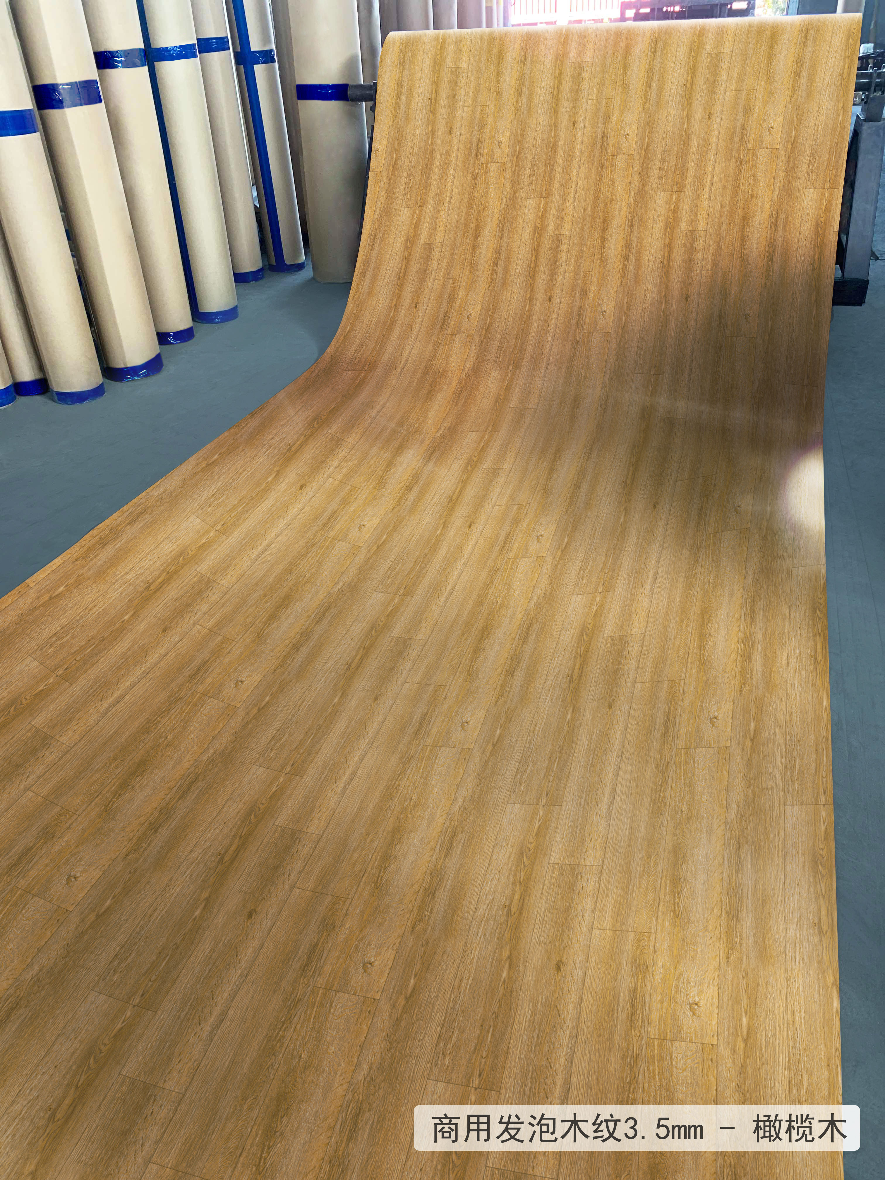 Wood texture pvc floor