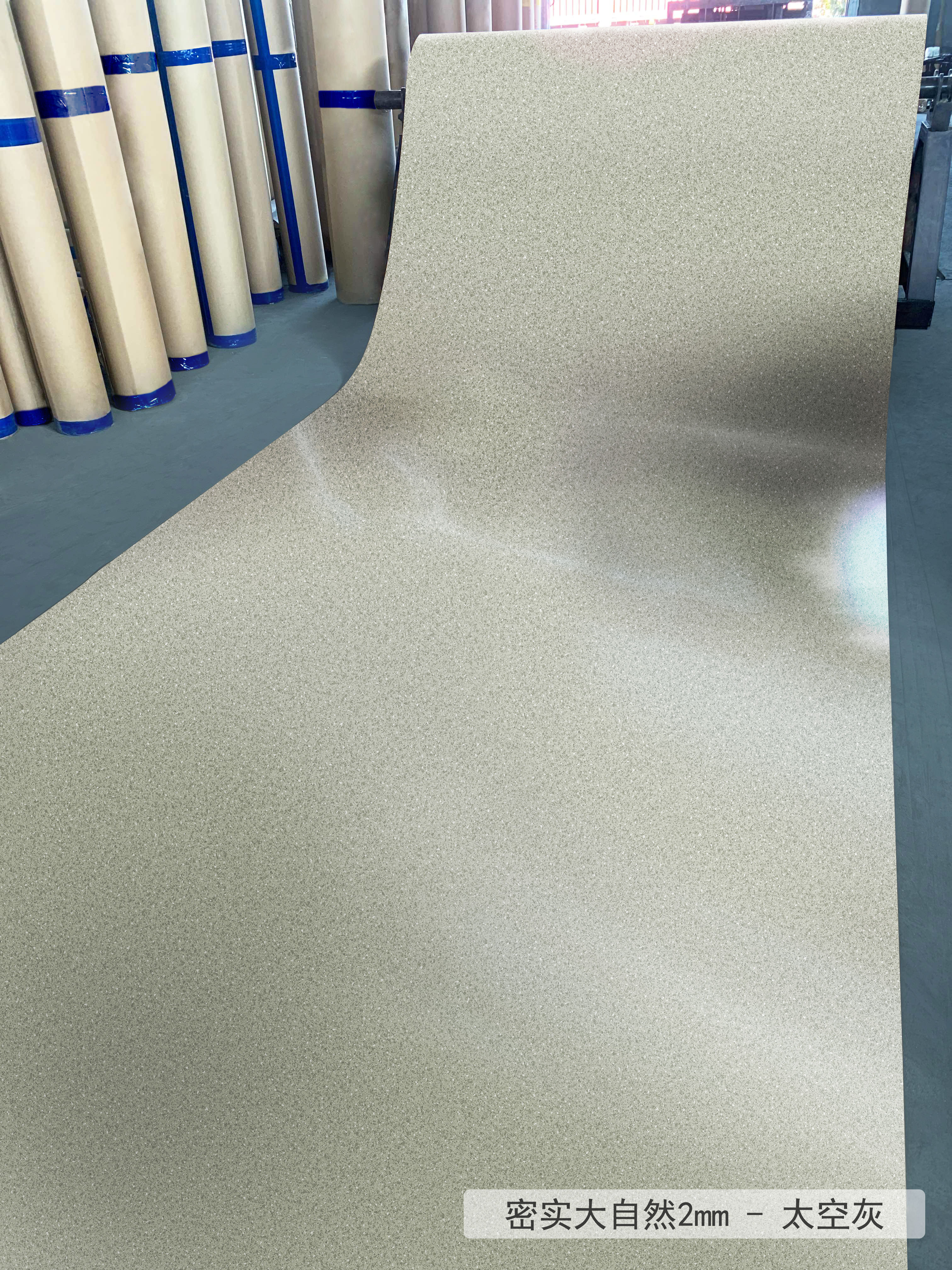 pvc vinyl flooring roll