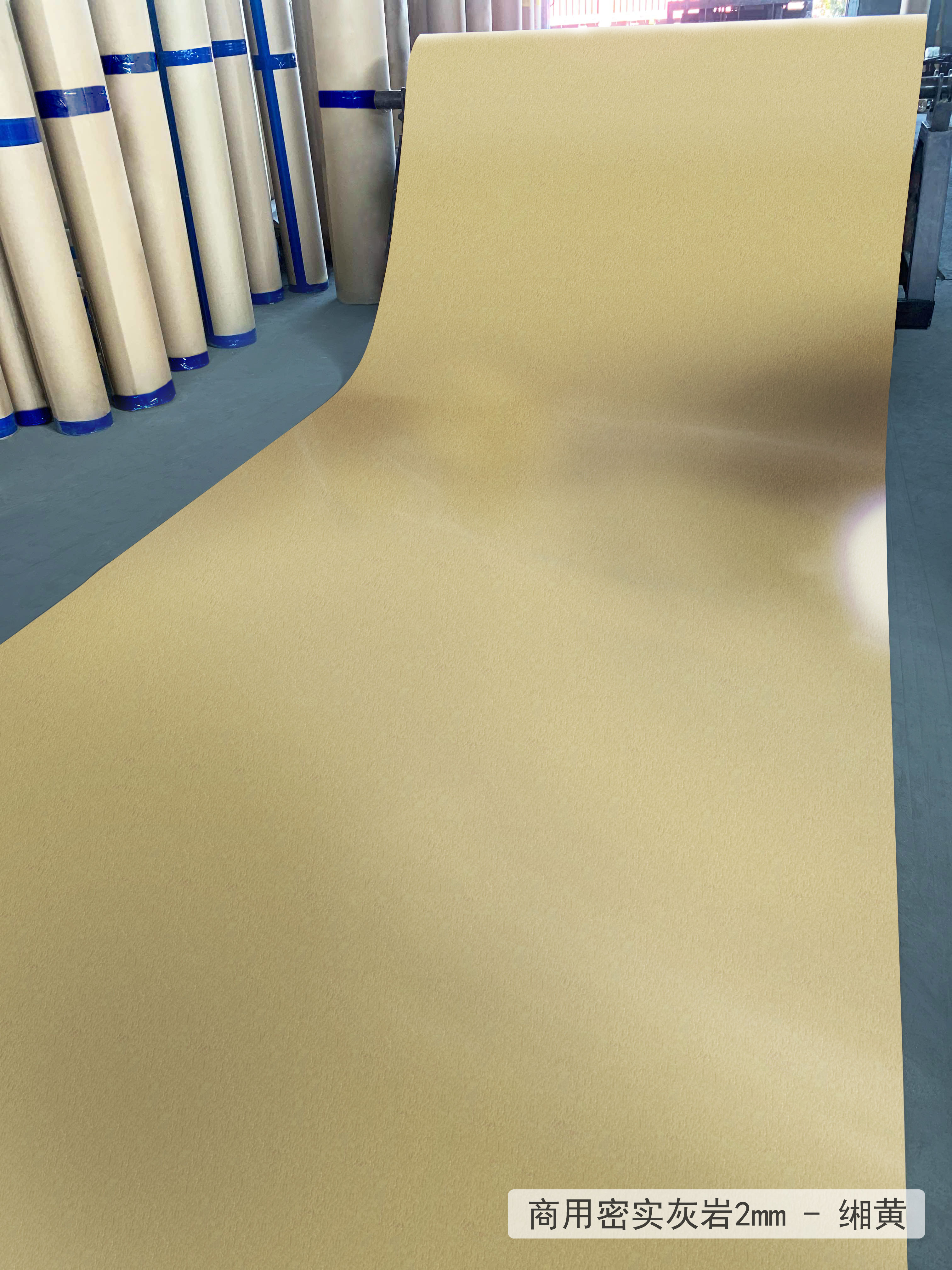 2mm Vinyl Roll