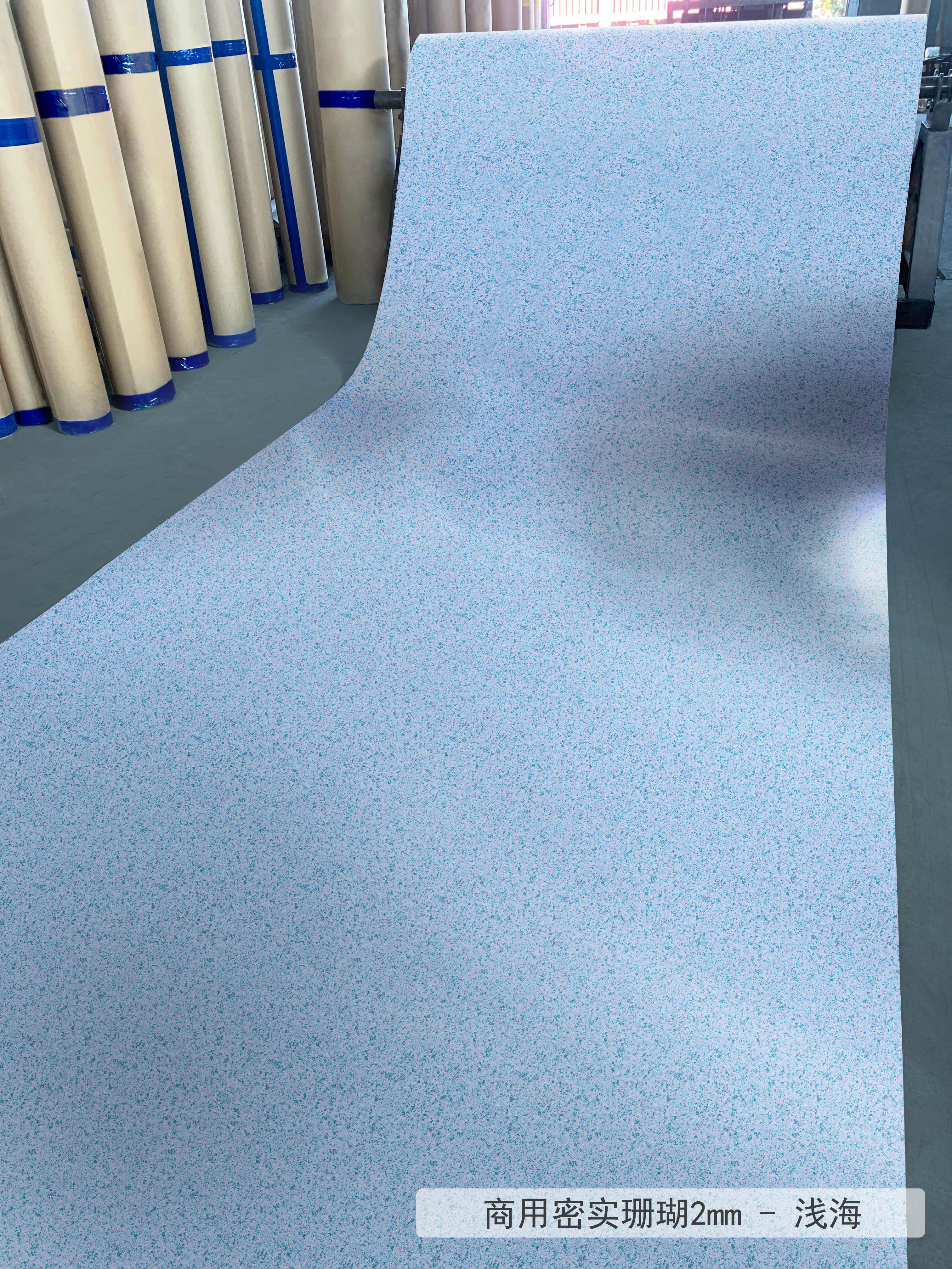 Flooring Rolls for Kindergarten