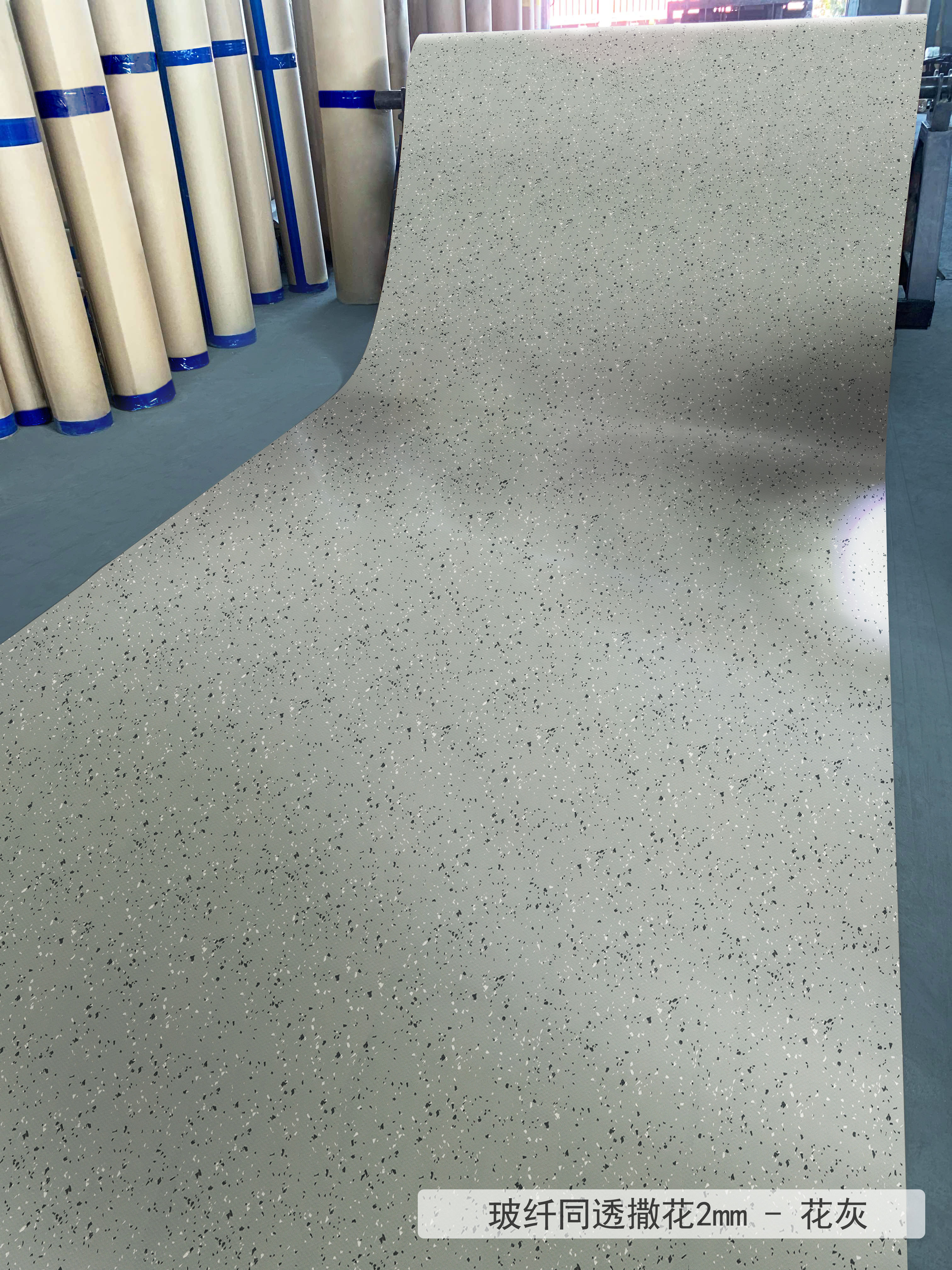 PVC Commercial Flooring