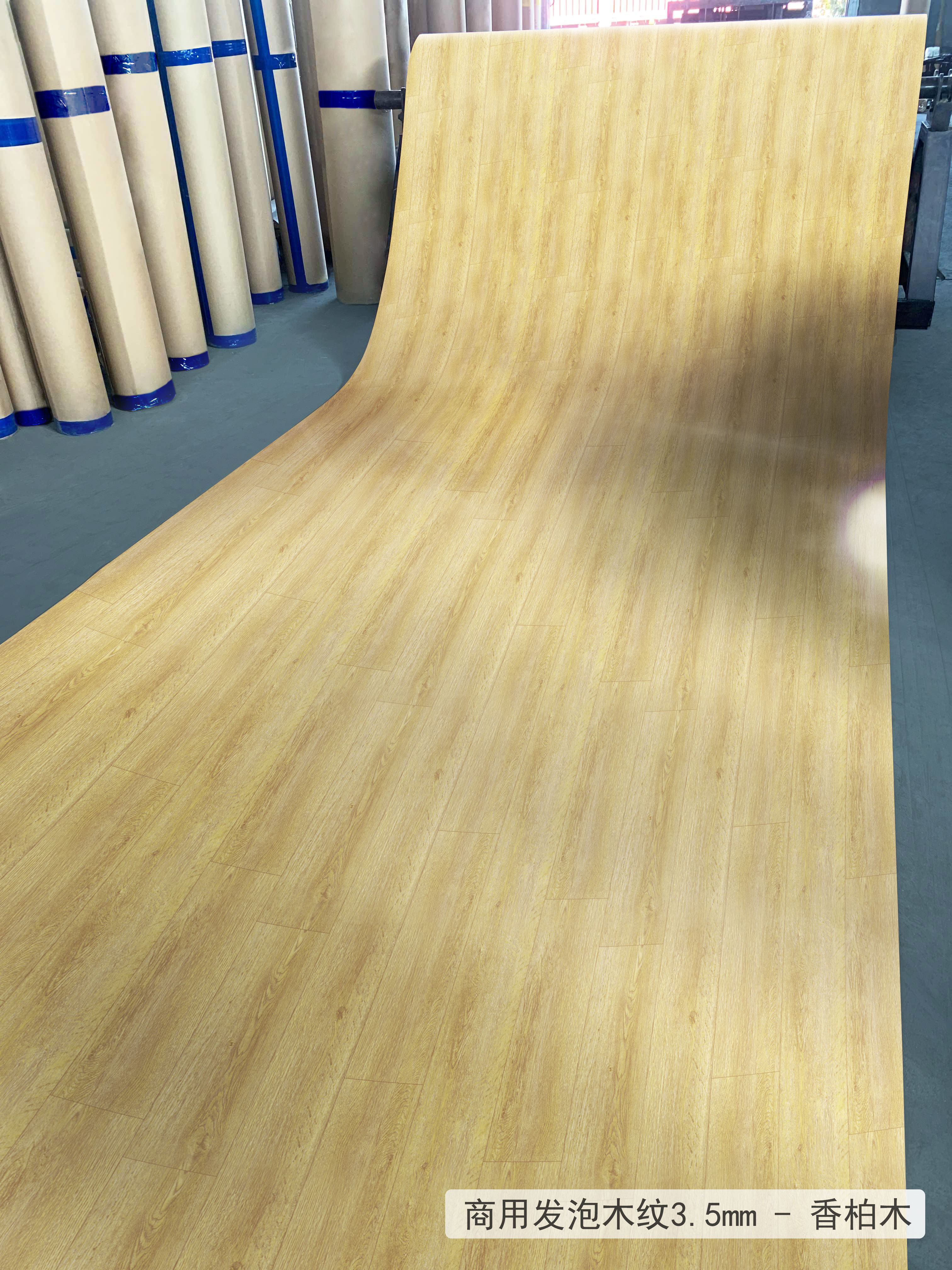 Wood vinyl floor