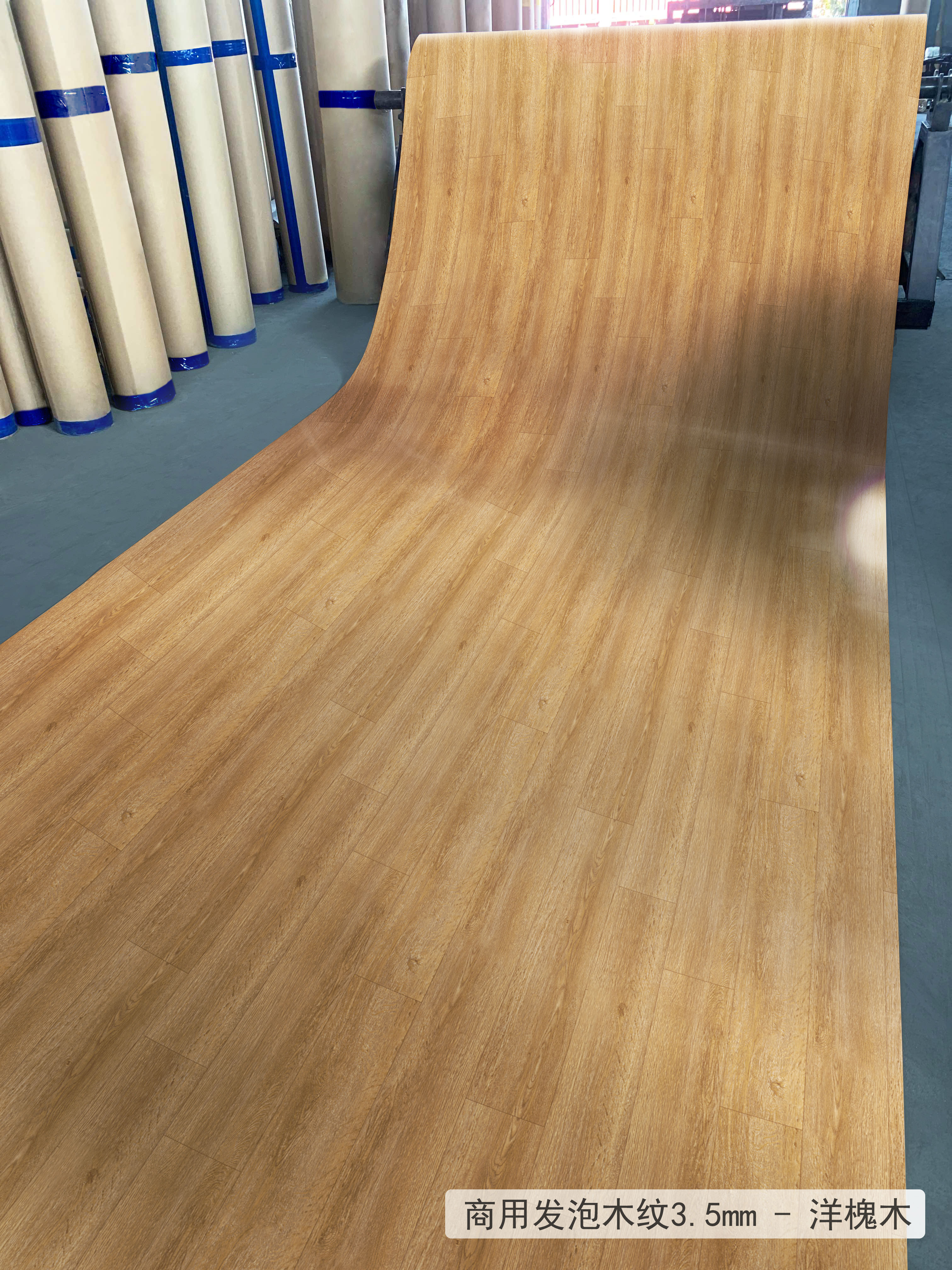 Wood vinyl floor