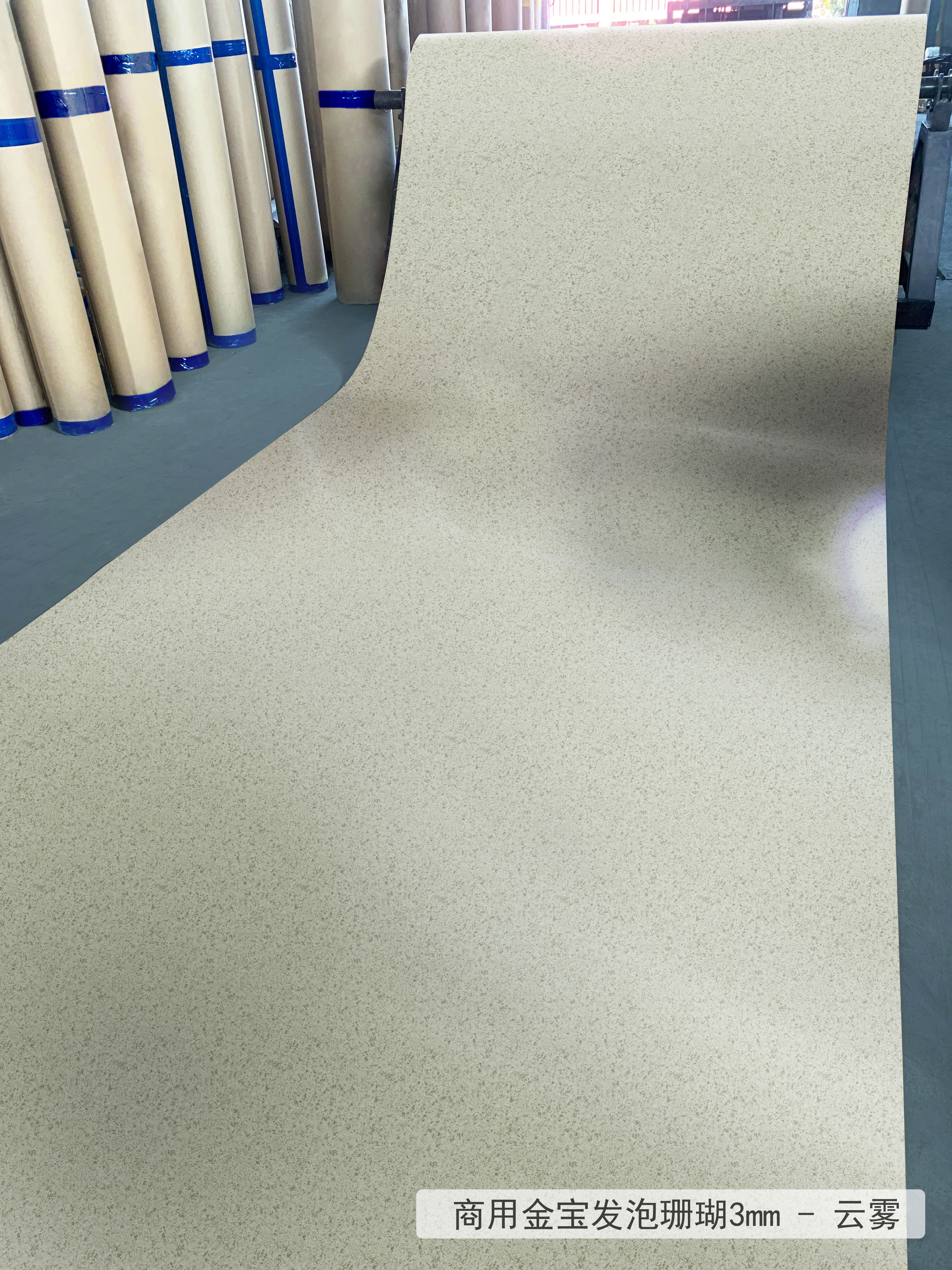 Vinyl Flooring For Children's Playground
