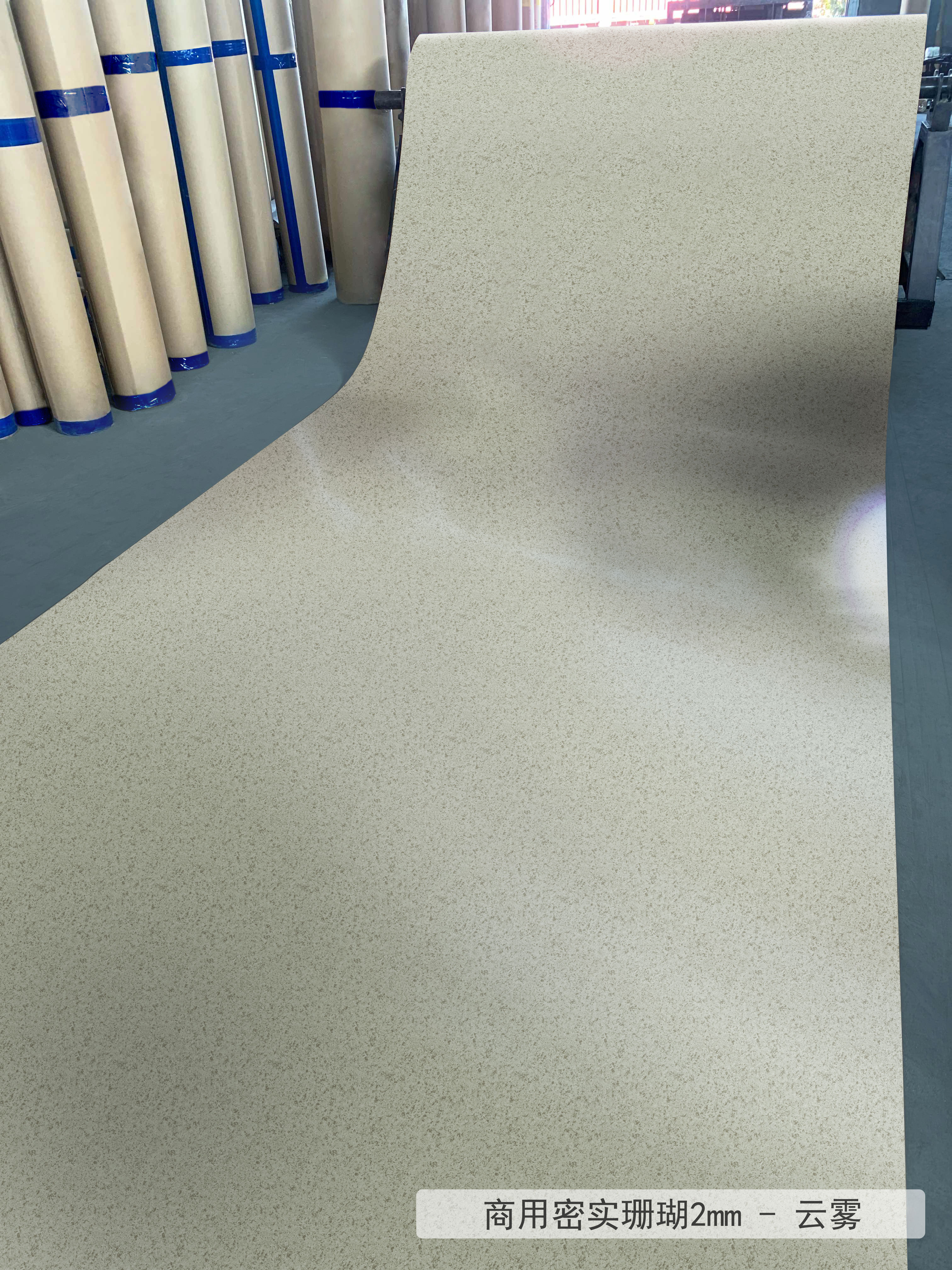 Vinyl Flooring 2mm
