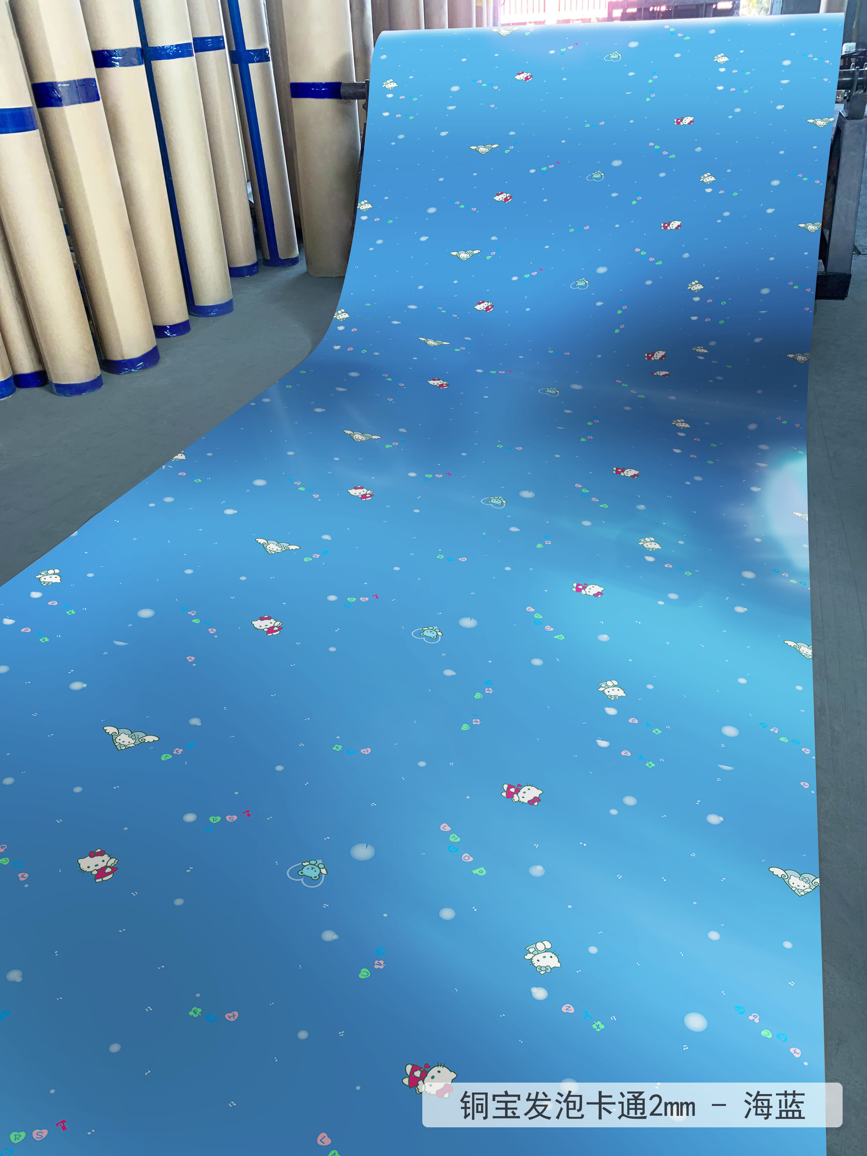 Custom Printed Flooring