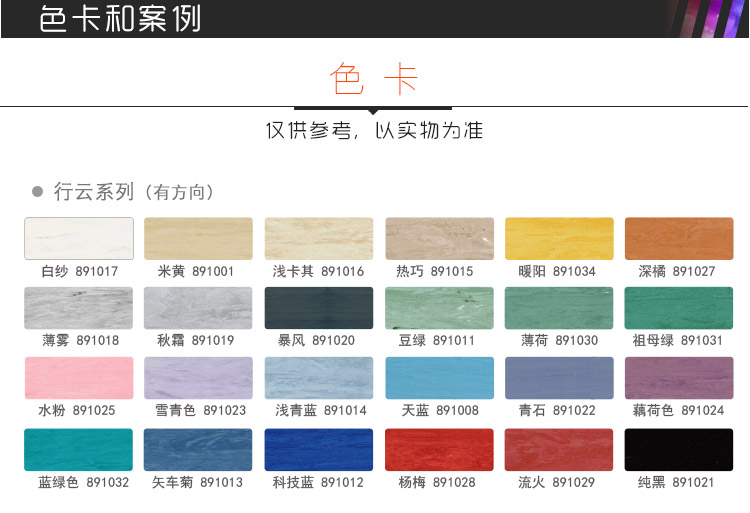 Product Catalog 2