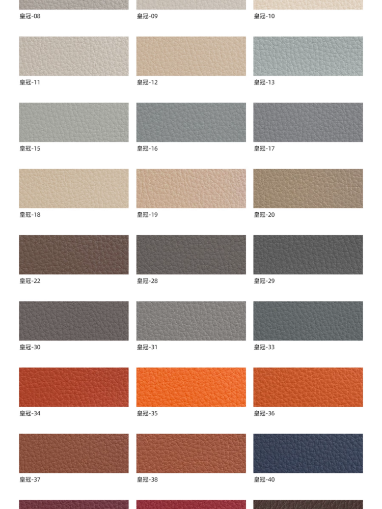automotive upholstery leather (2)