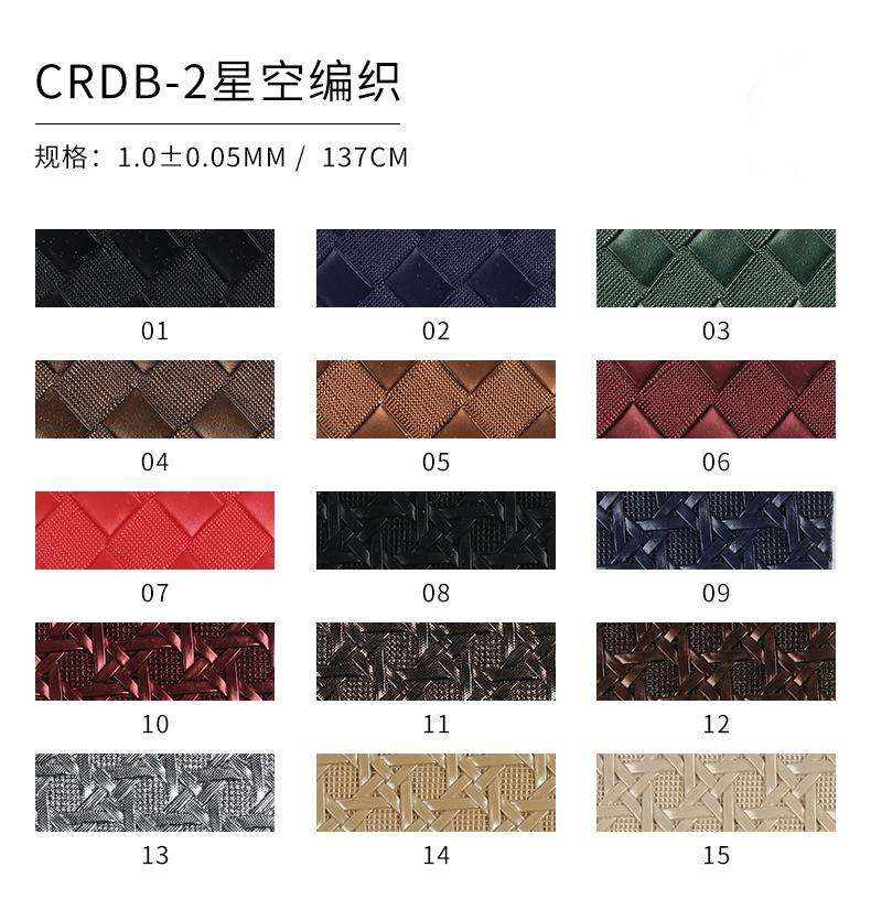  metallic Pvc Leather