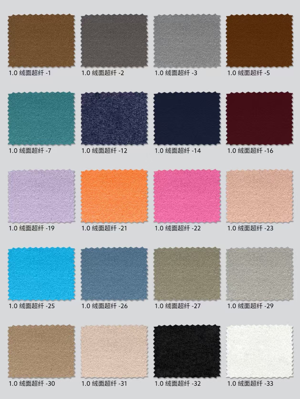 Suede Fabric cloth