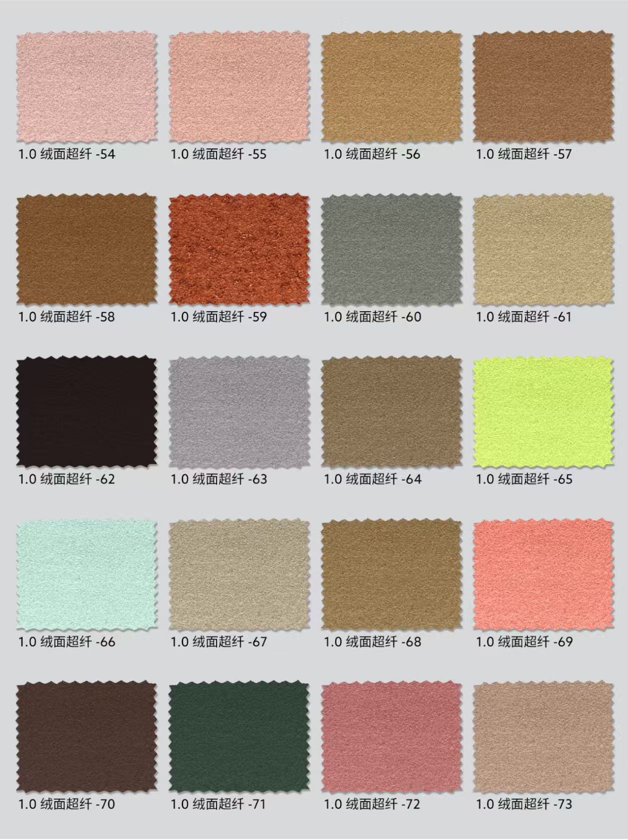 Faux Suede Fabric